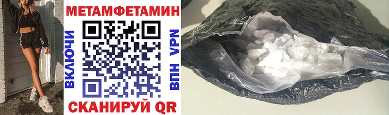 Amphetamine 97%  наркошоп  Судогда 