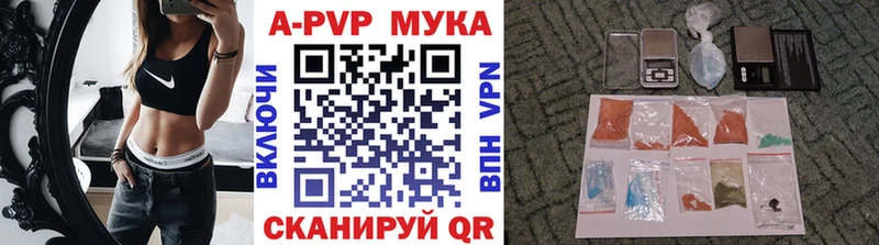 Альфа ПВП Соль Судогда