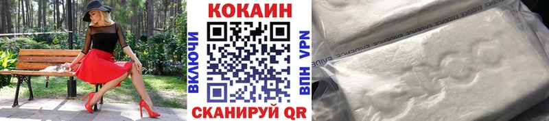 Кокаин FishScale Судогда