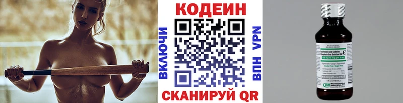 Кодеиновый сироп Lean Purple Drank  где купить наркоту  Судогда 
