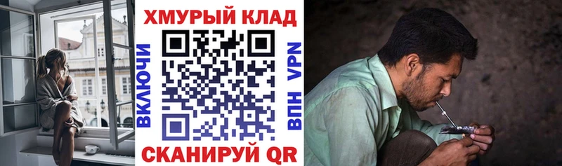закладка  Судогда  ГЕРОИН белый 