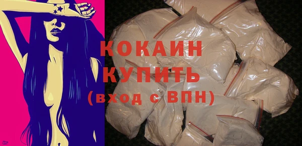 экстази Абдулино