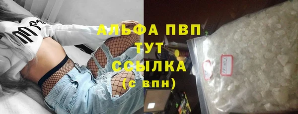 меф Новодвинск