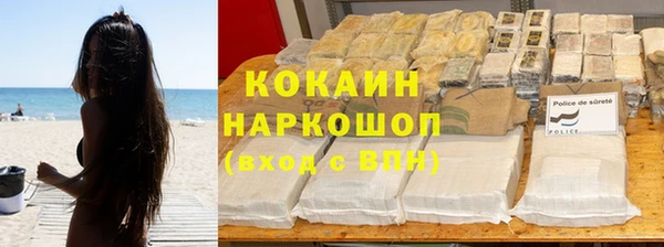 jwh Абинск