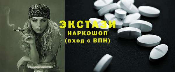 экстази Абдулино
