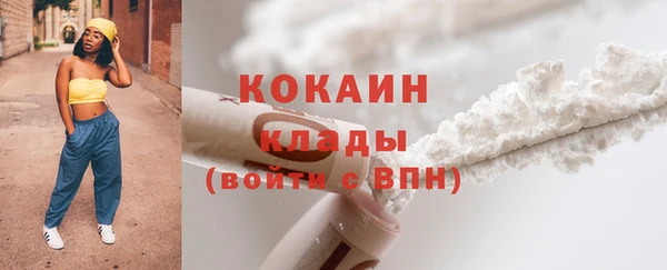 jwh Абинск