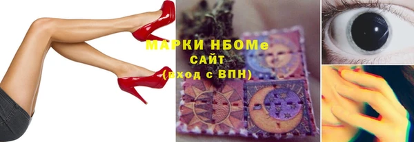 экстази Абдулино