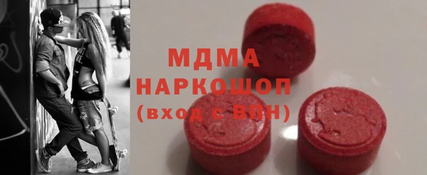 хмурый Абаза