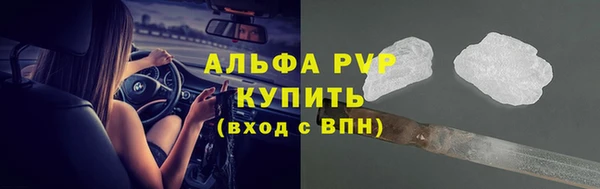 МДМА Новокубанск