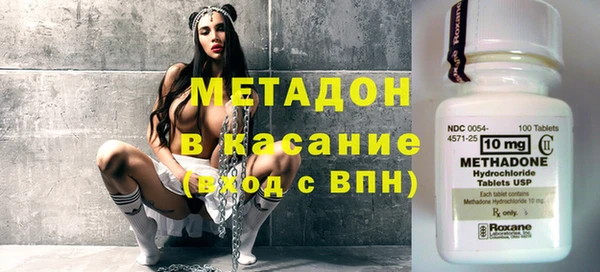 МДМА Новокубанск
