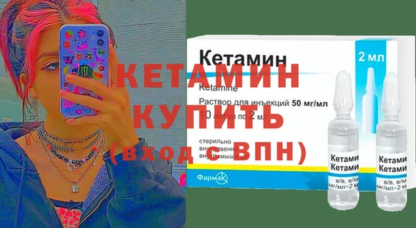 МДМА Новокубанск