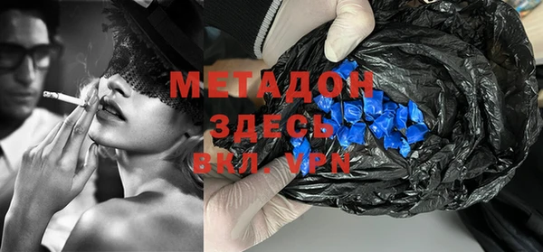 хмурый Абаза