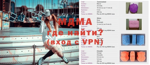 меф Новодвинск