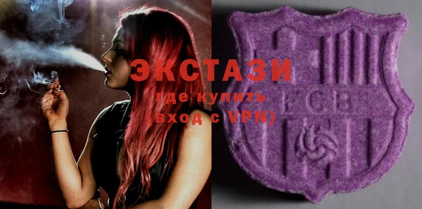 экстази Абдулино