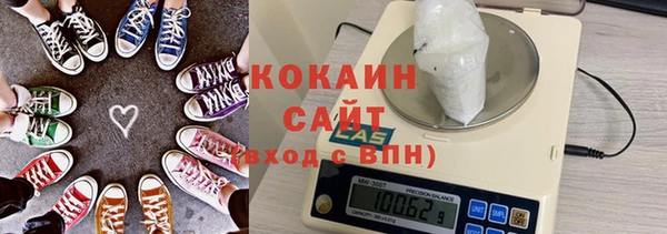 экстази Абдулино
