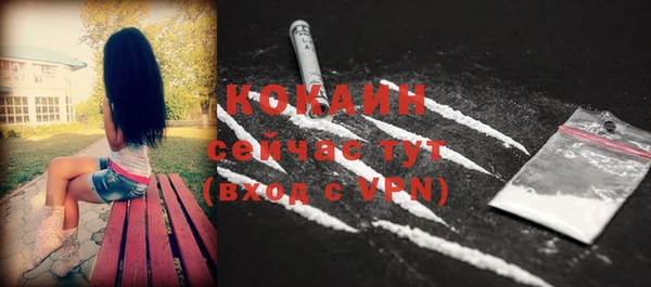 jwh Абинск