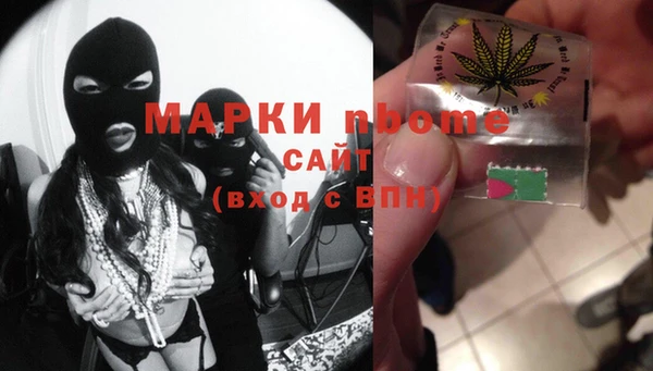 таблы Болохово