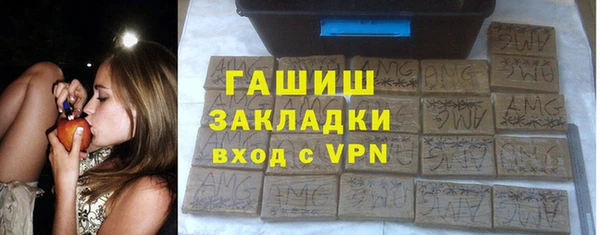 jwh Абинск