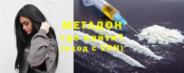 экстази Абдулино