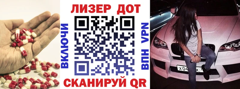 Лсд 25 экстази кислота  Судогда 