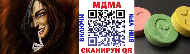 МДМА Molly ОМГ ОМГ tor Судогда наркошоп