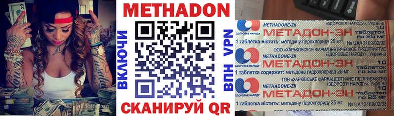 магазин Судогда Метадон кристалл