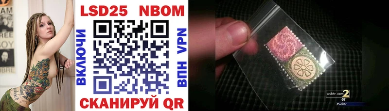 Марки 25I-NBOMe 1,5мг  Судогда 